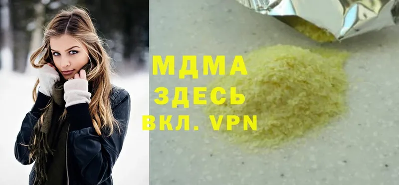 Все наркотики Черногорск Конопля  A PVP  Мефедрон  Cocaine 